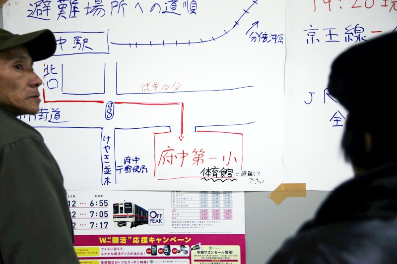 Art and Documentary Photography - Loading maeda_1.jpg