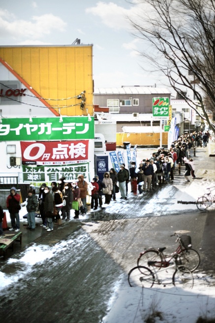 Art and Documentary Photography - Loading maeda_7.jpg