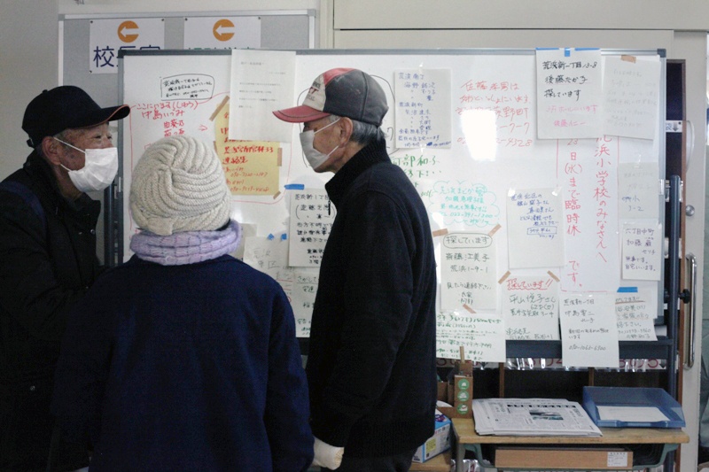 Art and Documentary Photography - Loading maeda_14.jpg