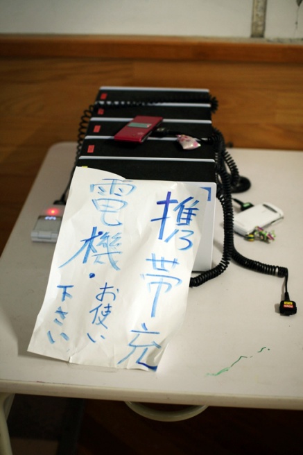 Art and Documentary Photography - Loading maeda_15.jpg
