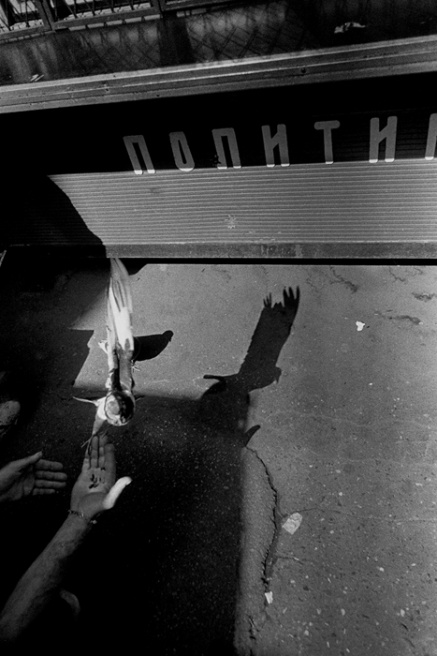 Art and Documentary Photography - Loading 08 Prolaz_Serbia,Belgrado 2007.jpg