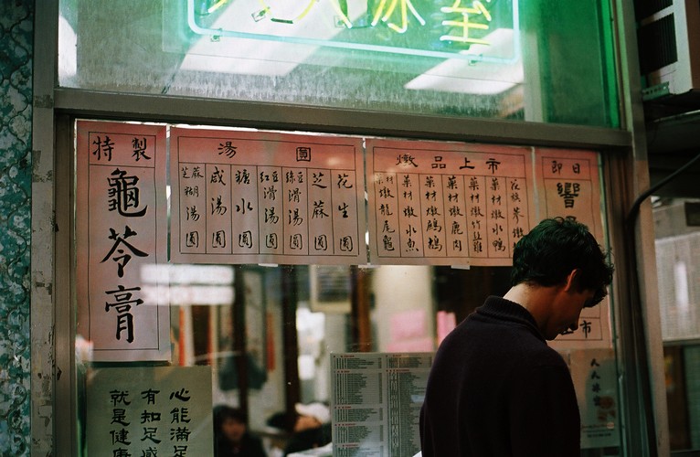 Art and Documentary Photography - Loading Briant10.jpg